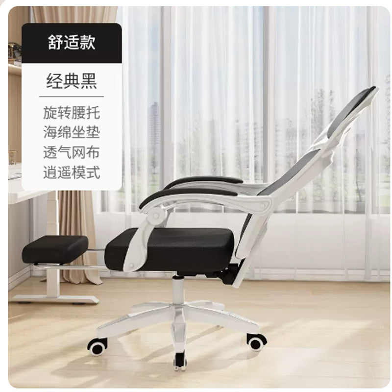Ergonomic Reclining Office Chair for Comfort