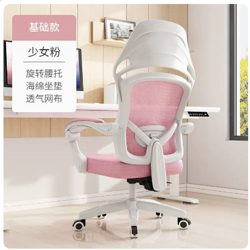 Ergonomic Reclining Office Chair for Comfort