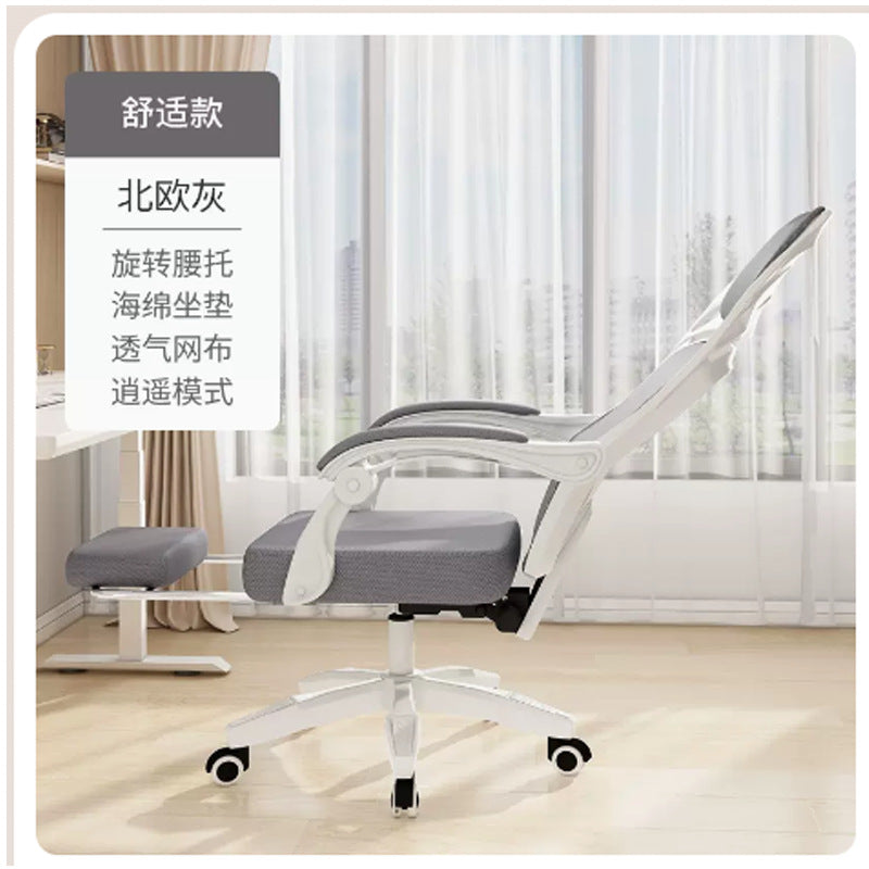 Ergonomic Reclining Office Chair for Comfort